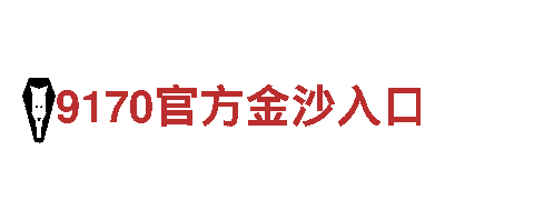 激发创意无限可能——苹果6566体育专业行销公司